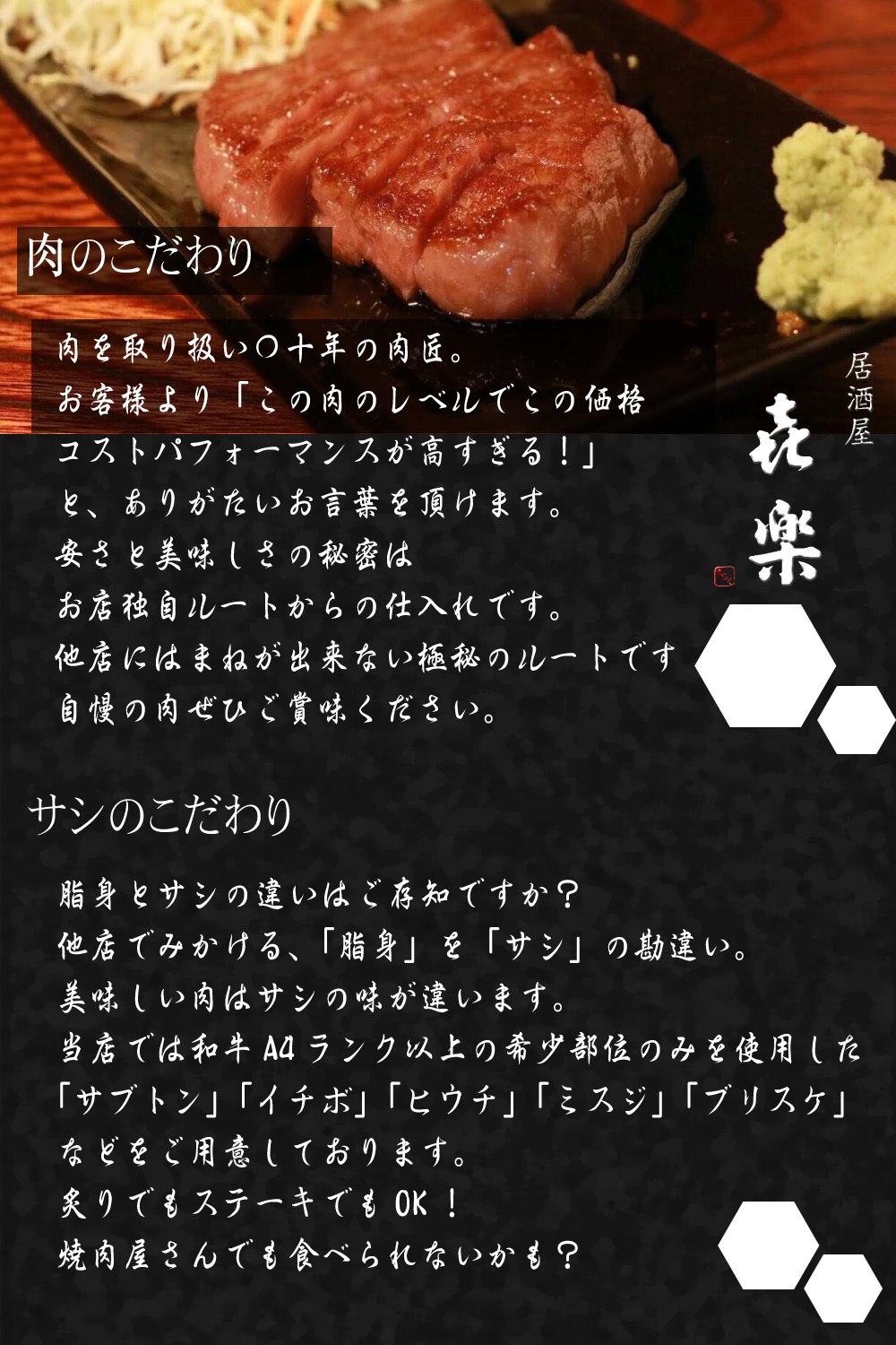 京都円町　居酒屋㐂楽　きらく　き楽　喜楽