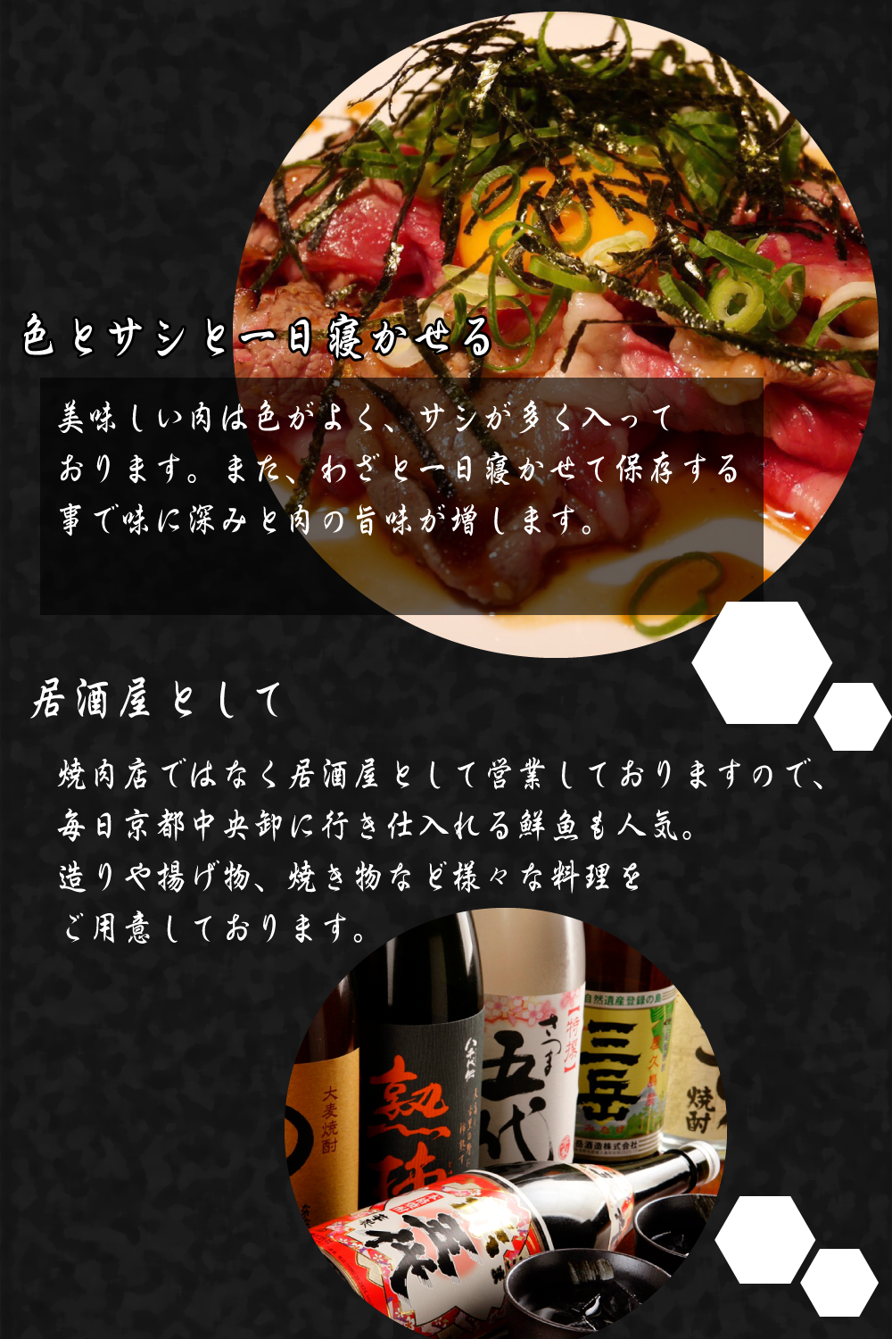 京都円町　居酒屋㐂楽　きらく　き楽　喜楽