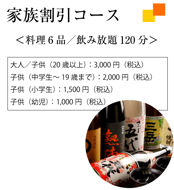 京都円町　居酒屋㐂楽　きらく　き楽　喜楽