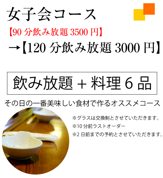 京都円町　居酒屋㐂楽　きらく　き楽　喜楽