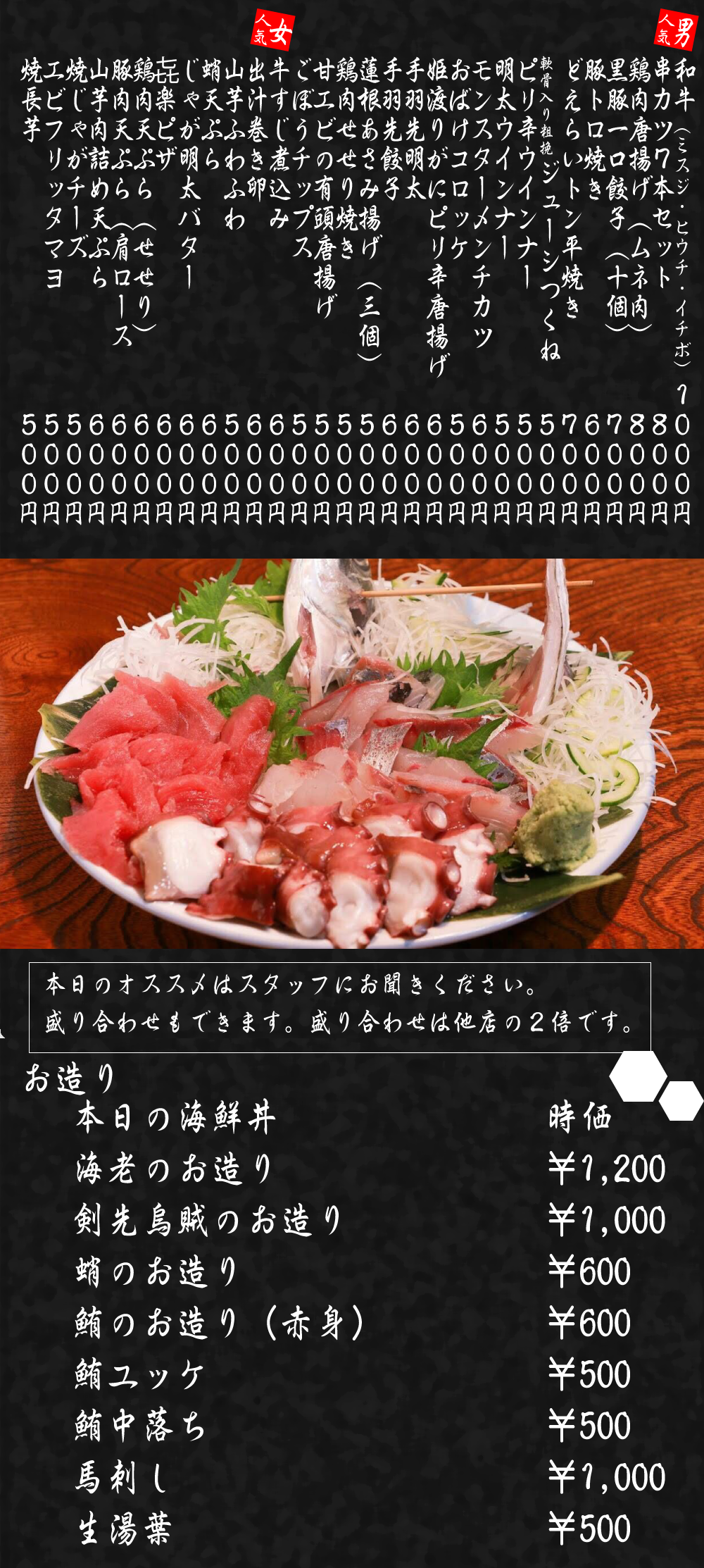 京都円町　居酒屋㐂楽　きらく　き楽　喜楽